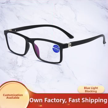 TR503 naočale za čitanje, leće od smole, dvostruka upotreba za daljinu i blizinu, zaštita od plavog svjetla, okvir TR90