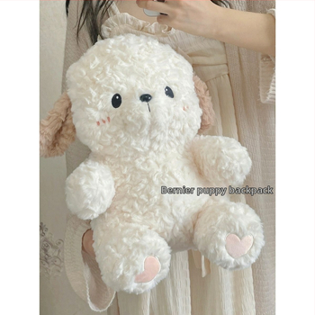 Γούνινο σακίδιο με σχέδιο Μπέρνσκι Μάουντεν Ντόγκ· υπερ-μαλακό· γέμισμα: plush· για ηλικίες 14+