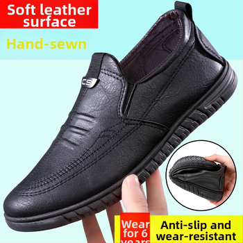 Muške casual tenisice od umjetne PU kože, prozračne i vodootporne (Gornji dio: umjetna PU; Peta: PVC; Uložak PU; Podstava mikrovlakana; Oblik prsta: okrugli)