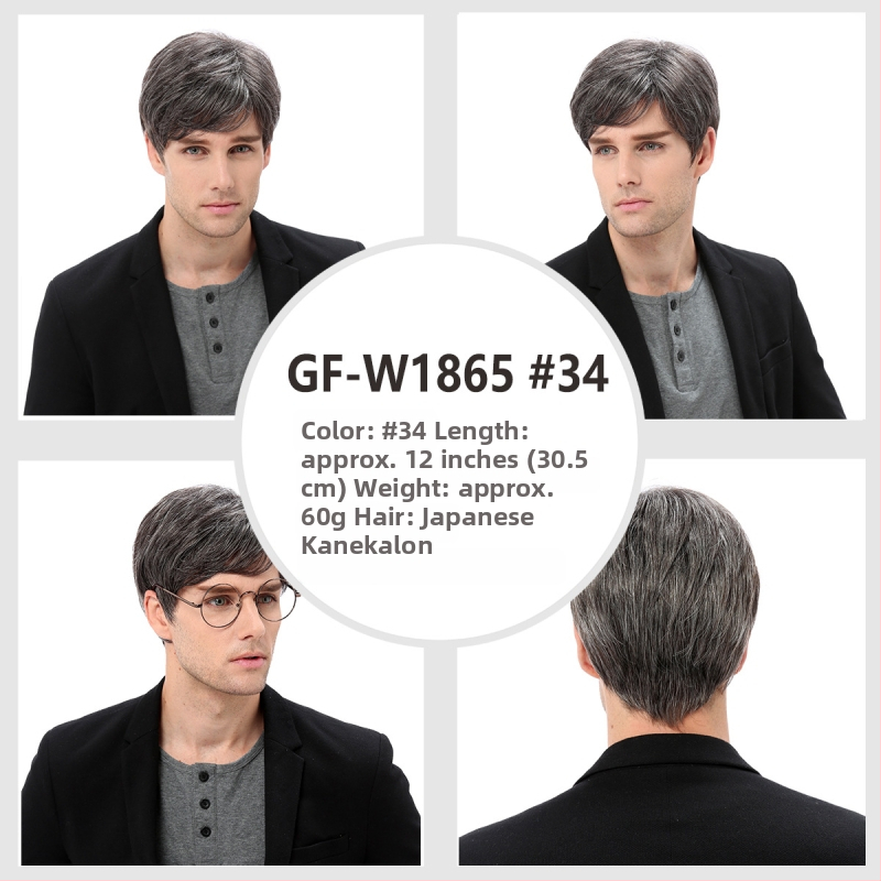 Muška sintetička perika GF-W1865 #34, naklonjene fringe, Cas/Kani Cullen materijal kose, kratka kovrčava frizura