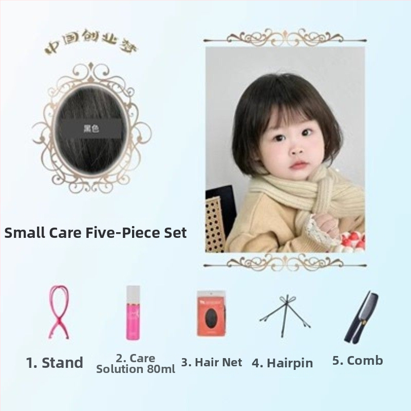 Perika za dijete Yueying, vlakno otporno na toplinu, ravna kosa, sladak stil, za djecu