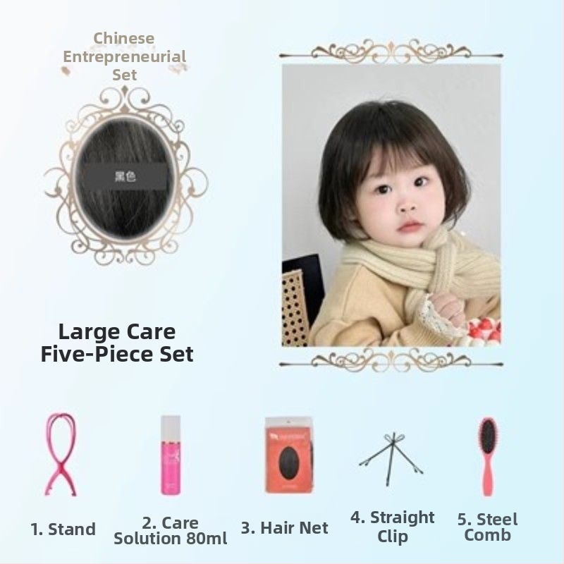 Perika za dijete Yueying, vlakno otporno na toplinu, ravna kosa, sladak stil, za djecu