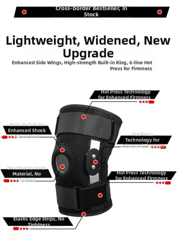 Коленни протектори – SBR материал, за баскетбол, защита на коляното, 250–300 г