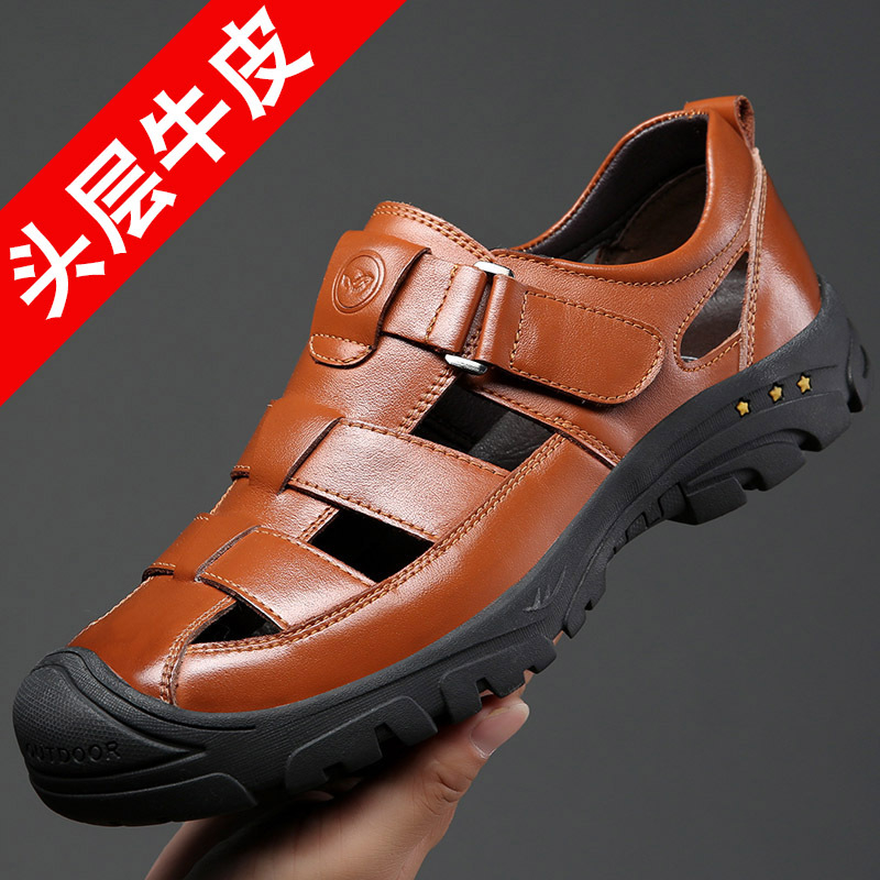 Sandale din piele cu partea superioară din piele de vită, talpă din cauciuc, branț PU, respirabile, anti-derapare