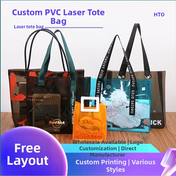 Geantă de ambalare din PVC cu laser, geantă de cumpărături transparentă cu logo - grosime cu două straturi personalizată; producție zilnică 5000; marcă Flying printing; scop: ambalaj universal