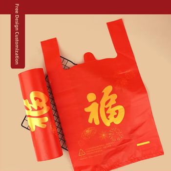 Plastová taška s Fu symbolom, hrubšia verzia, štýl vesty, slávnostné nákupy, prispôsobiteľná, bez loga