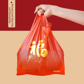 Plastová taška s Fu symbolom, hrubšia verzia, štýl vesty, slávnostné nákupy, prispôsobiteľná, bez loga
