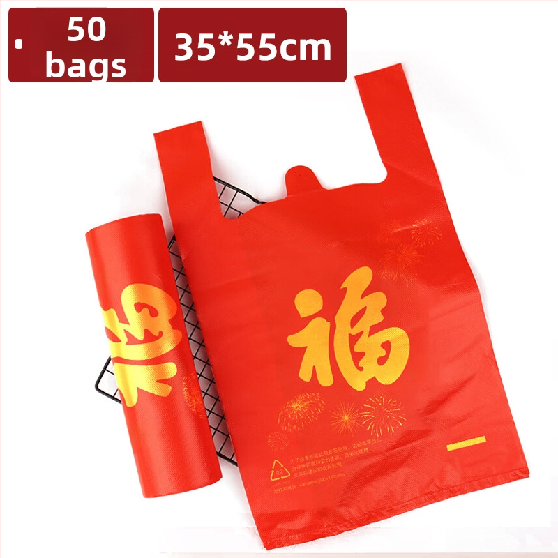 Plastová taška s Fu symbolom, hrubšia verzia, štýl vesty, slávnostné nákupy, prispôsobiteľná, bez loga