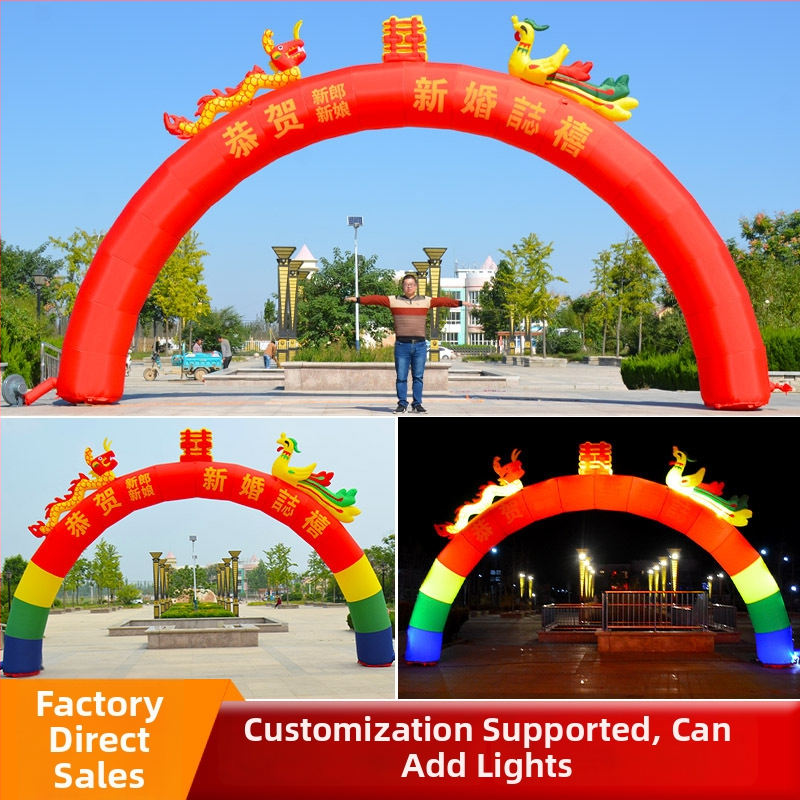 Vjenčani nafukljivi luk sa svjetlom – motiv Drak i Feniks, Oxford tkanina, pakiranje u torbu, LGQ/M marka, za vjenčanja