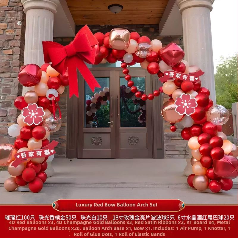 Plastični balon luk za svadbenu dekoraciju