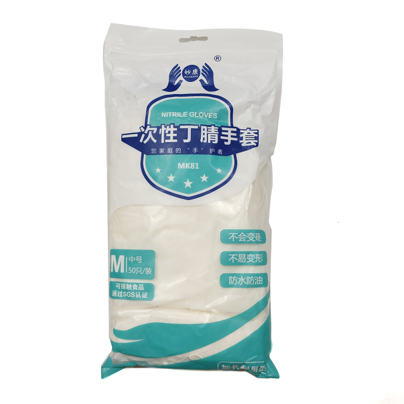 Еднократни нитрилни ръкавици, удебелени, устойчиви на масла, за преработка на храни и домашно почистване