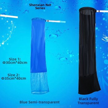 Koi tóhoz készült finom háló - levél és szennyeződés gyűjtő háló, akváriumi felszerelés horgászathoz, Pool Spring márka