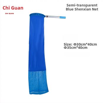 Koi tóhoz készült finom háló - levél és szennyeződés gyűjtő háló, akváriumi felszerelés horgászathoz, Pool Spring márka