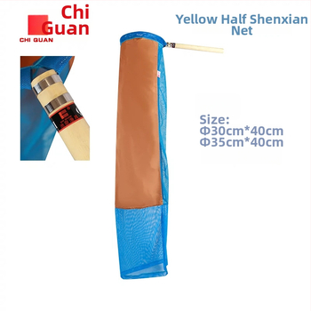 Koi tóhoz készült finom háló - levél és szennyeződés gyűjtő háló, akváriumi felszerelés horgászathoz, Pool Spring márka