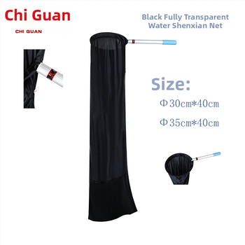 Koi tóhoz készült finom háló - levél és szennyeződés gyűjtő háló, akváriumi felszerelés horgászathoz, Pool Spring márka