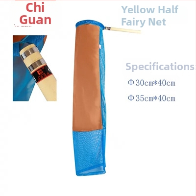 Koi tóhoz készült finom háló - levél és szennyeződés gyűjtő háló, akváriumi felszerelés horgászathoz, Pool Spring márka