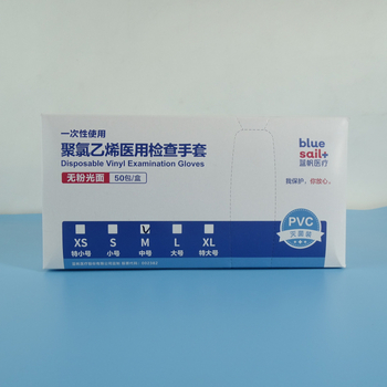 Blue Sail medicinske jednokratne PVC sterilne rukavice za pregled, pojedinačno pakirane