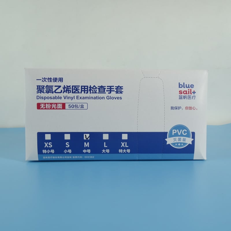 Blue Sail medicinske jednokratne PVC sterilne rukavice za pregled, pojedinačno pakirane