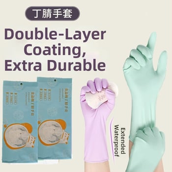 Γάντια νιτρίλιο μιας χρήσης για οικιακή εργασία και καθαρισμό κουζίνας, κατάλληλα για τρόφιμα, παχύτερα, μονόχρωμα, σετ 200 τεμάχια