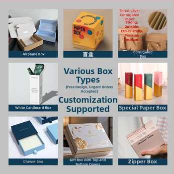 Prilagođena presavijena kutija od papira s tiskom logotipa, 230 GSM, za digitalne proizvode i kozmetiku