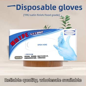 Γάντια μίας χρήσης για οικιακή χρήση από TPE, τρόφιμο-ποιότητα, διαφανής σχεδίαση, πάχος 0,02 mm, μήκος 28 εκ, 100 τεμάχια ανά κουτί