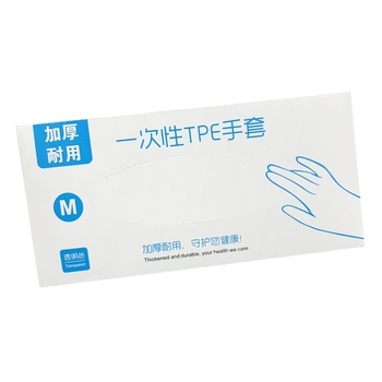 Beirun egyszer használatos TPE kesztyűk, élelmiszer-minőségűek, olajálló, vastagság 1, nem biológiilag lebomló, 100 darab