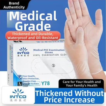 Γάντια εξέτασης από νιτρίλιο ιατρικά, Yingke Medical, μοντέλο AC4, για ιατρικές εξετάσεις και καθημερινή οικιακή χρήση, έγκριση ιατρικού εξοπλισμού 20200001