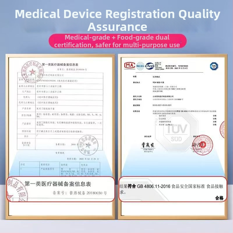 Γάντια εξέτασης από νιτρίλιο ιατρικά, Yingke Medical, μοντέλο AC4, για ιατρικές εξετάσεις και καθημερινή οικιακή χρήση, έγκριση ιατρικού εξοπλισμού 20200001