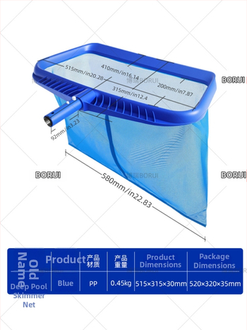 Δίχτυ σκουπίσματος πισίνας με ενισχυμένο βαθύ δίχτυ και αποσπώμενο χειριστήριο, PVC, μάρκα Kaspin, μοντέλο BL-9018, κατάλληλο για κολύμβηση και θαλάσσια αθλήματα