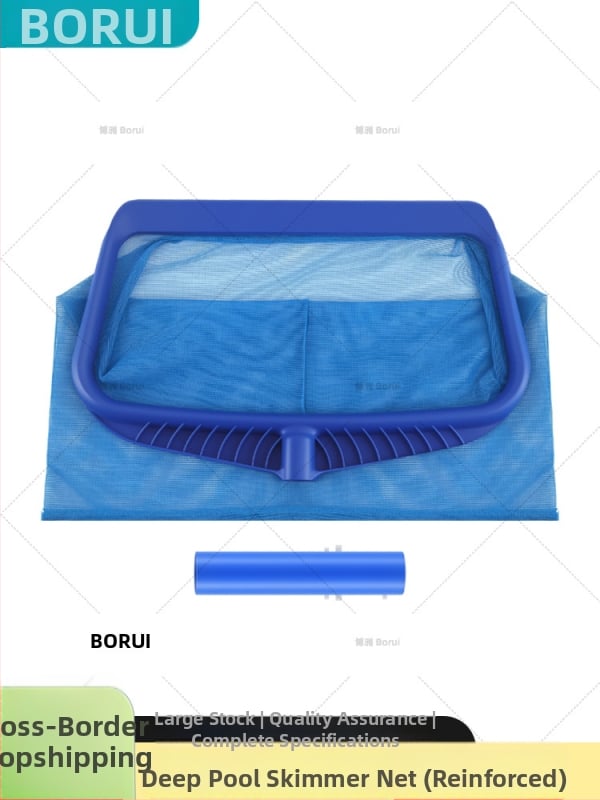 Δίχτυ σκουπίσματος πισίνας με ενισχυμένο βαθύ δίχτυ και αποσπώμενο χειριστήριο, PVC, μάρκα Kaspin, μοντέλο BL-9018, κατάλληλο για κολύμβηση και θαλάσσια αθλήματα