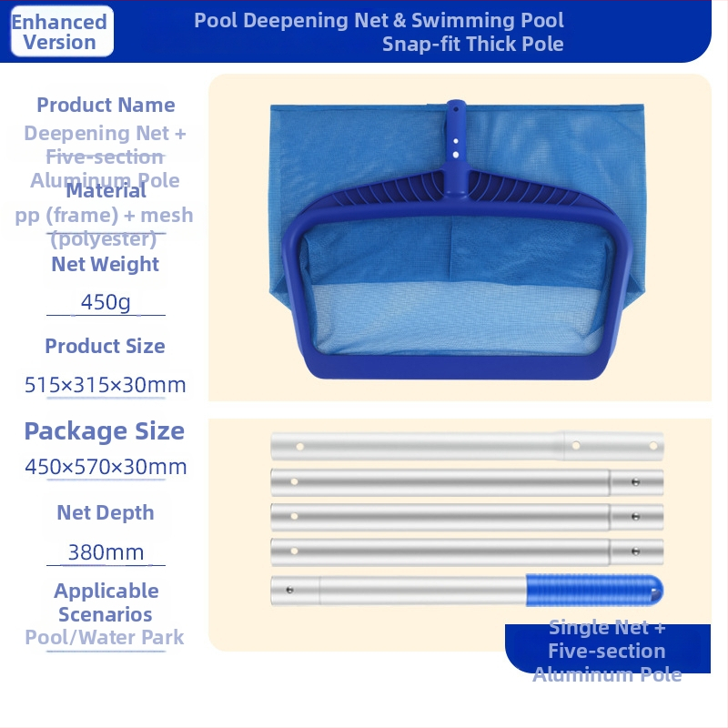 Δίχτυ σκουπίσματος πισίνας με ενισχυμένο βαθύ δίχτυ και αποσπώμενο χειριστήριο, PVC, μάρκα Kaspin, μοντέλο BL-9018, κατάλληλο για κολύμβηση και θαλάσσια αθλήματα