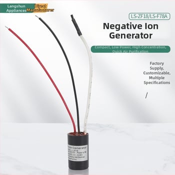 Μονάδα γεννήτριας αρνητικών ιονίων για απομάκρυνση οσμών και σωματιδίων – αξεσουάρ καθαριστή αέρα, τροφοδοσία DC/AC