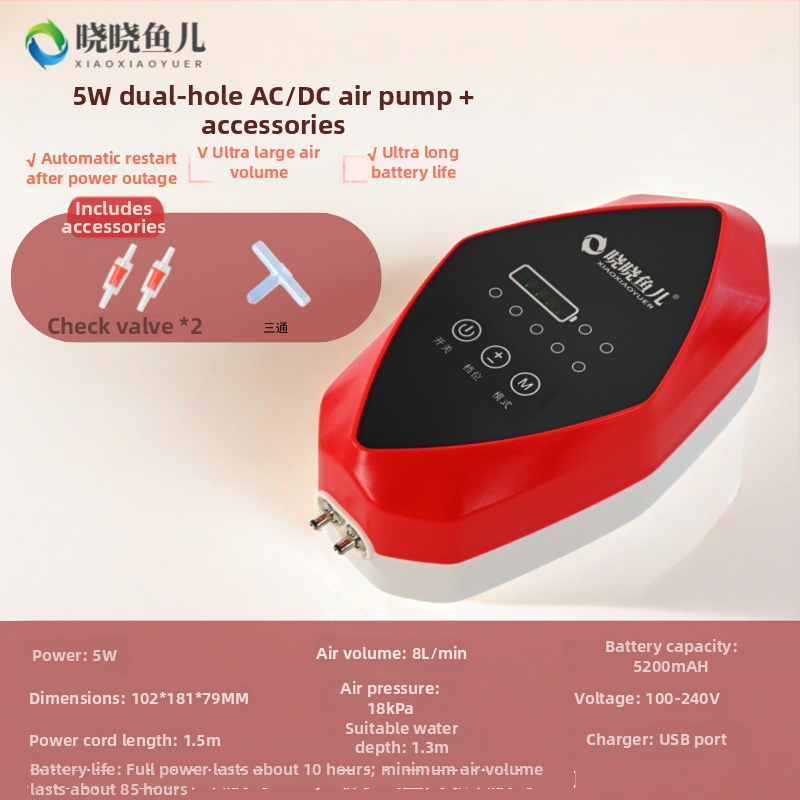 Pompa de oxigen pentru acvariu, alimentare AC — ultra-quiet, aerare puternică, greutate 1,6 kg, zgomot 30 dB, Xiaoxiao Fish