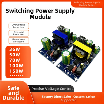 Modul de alimentare switch-mode, izolat AC-DC, placă goală, intrare 220V, opțiuni 36W/50W/75W/150W, reglat, alimentare încorporată