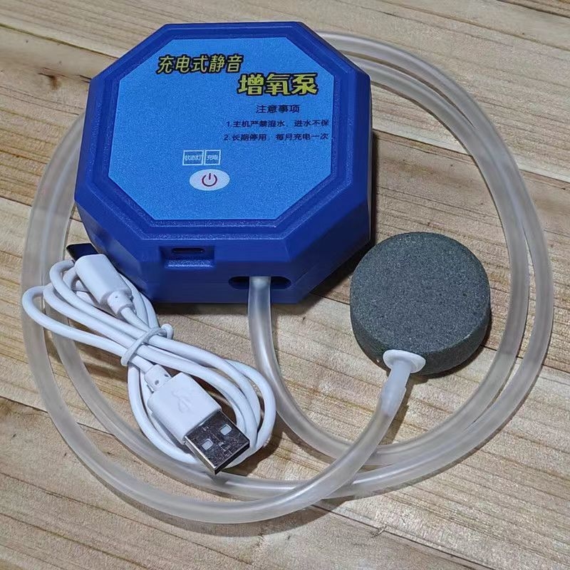 Aerator de oxigen pentru acvariu — reîncărcabil, silențios, portabil, pentru uz casnic și în aer liber, aerator dual‑purpose