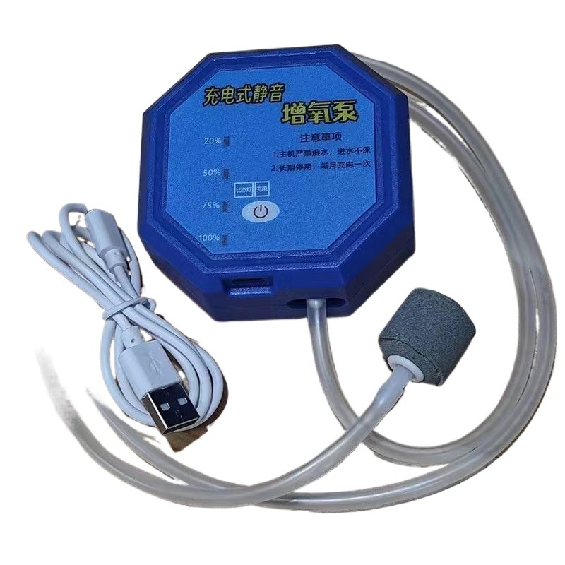 Aerator de oxigen pentru acvariu — reîncărcabil, silențios, portabil, pentru uz casnic și în aer liber, aerator dual‑purpose