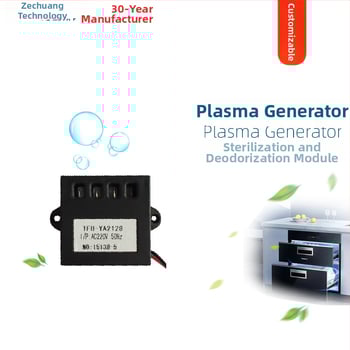 TRUMPXP Plazma Generator Modul (TFB-Y128) za Perilice Posuđa i Dezinfekcijske Ormariće – Sterilizacija, Prevencija plijesni, Uklanjanje mirisa – AC220V