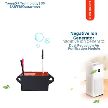 Μονάδα Γεννήτριας Αρνητικών Ιόντων TRUMPXP TFB-Y52, UL πιστοποιημένο, Απολύμανση Αποστείρωση Καθαρισμός