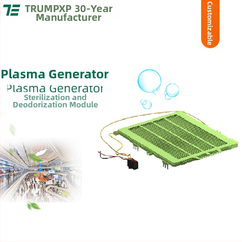 TRUMPXP Equal Ion Generator, AC220V, Αποστείρωση, Αποσμηση, Αφαίρεση σκόνης, Καθαρισμός αέρα