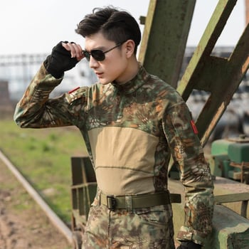 Εκπαιδευτικό τακτικό σετ, καμουφλάζ, πλεκτό μείγμα βαμβακιού, αναπνέουσα, απομάκρυνση υγρασίας, unisex, μακριά μανίκια