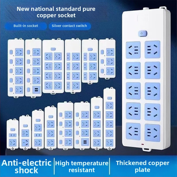 Rozvodka s viacerými zásuvkami pre domáce použitie, 10A/2500W, puzdro PP+PC, CCC certifikované, 220-250V