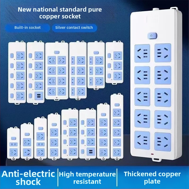 Rozvodka s viacerými zásuvkami pre domáce použitie, 10A/2500W, puzdro PP+PC, CCC certifikované, 220-250V