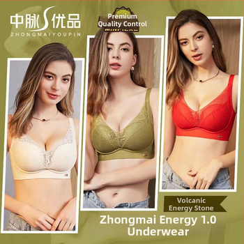 Bežični push-up grudnjak s košaricama 3/4, stražnje zatvaranje s tri reda kukica, najlon materijal, prozračan i udoban.