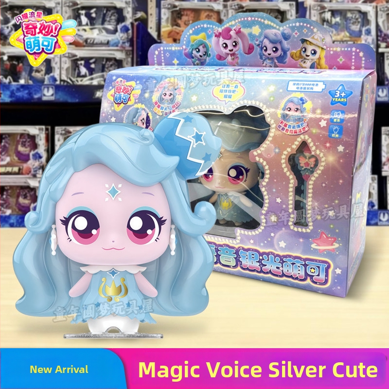 Govorajući plišani lik s osvjetljenjem, tema simuliranog zabavnog parka; materijal: plast/guma; za uzrast 14+