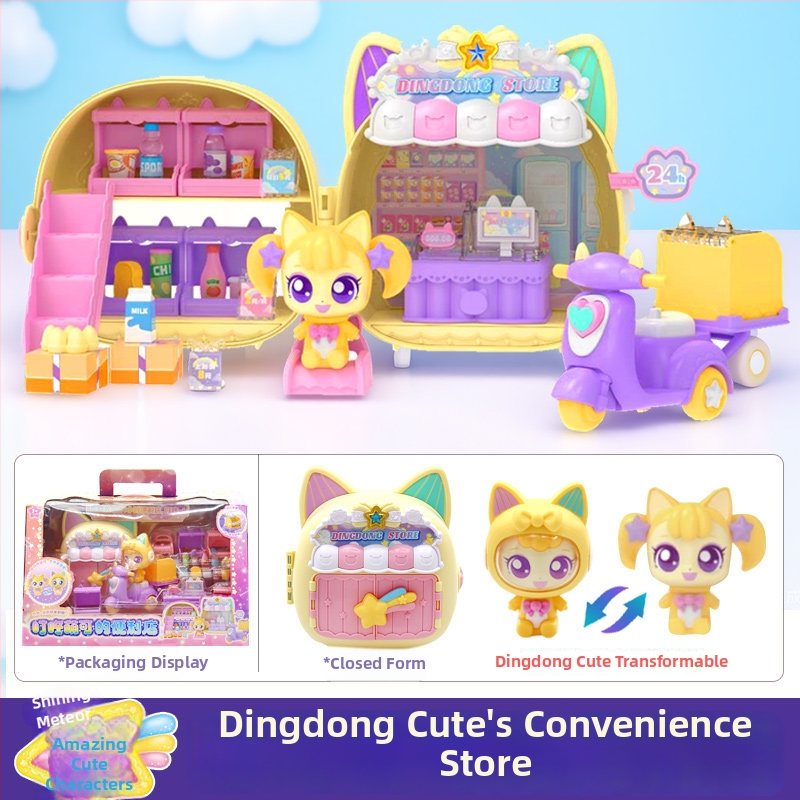 Govorajući plišani lik s osvjetljenjem, tema simuliranog zabavnog parka; materijal: plast/guma; za uzrast 14+