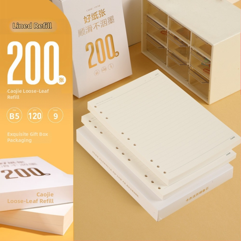 CAGIE M5a6 Refill listova za slobodne listove, A6, 50 listova, Papir od nerafinirane drvne celuloze