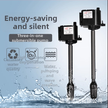 Jia Bao Υποβρύχια Αντλία για Ενυδρείο, Τρία σε Ένα — Πλαστικό Σώμα, Αντληση και Φιλτράρισμα, Προέλευση Zhongshan, Guangdong