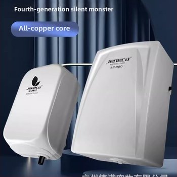 Jeneca/Jinlijia pumpa za kisik u akvariju, ultra tiha aerator, licencirana privatna marka, težina 500 g