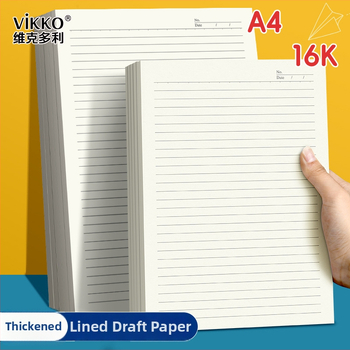 Victory líniový papier na nákresy, štýl čínskeho obalu; ideálny darček k novému domu; Vianoce