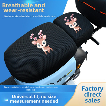 Калъф за седалка на електрически велосипед, универсален, памучен, водоустойчив, UV защита, топлоизолация